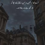 Rubina Ijaz - Facebook
