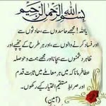 Rubina Ijaz - @ijaz_rubina - Instagram