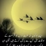 Rubinaijaz Rubi - @rubinaijazrubi - Instagram