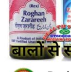 Rubina khatoon - Facebook