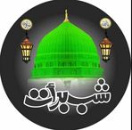 Rubina Khatoon - Facebook