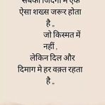 Rubina Khatoon - Facebook