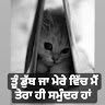 Rubinder Singh - @rubinder___ - TikTok