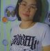 Ruby Cabral - Facebook