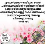 Ruby Chacko - Facebook