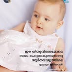 Ruby Chacko Kuriakose Kuriakose - Facebook