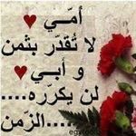 رحاب الدروي - @rubyelderwy - Instagram