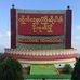 Mogok Ruby Land - Facebook