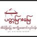 Ruby Land Real Estate - Facebook