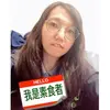 Ruby Wang - @rubywang201 - TikTok