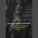Ruchika Mehta - Facebook