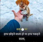 Ruchika Mehta - Facebook