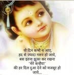 Ruchin Agarwal - Facebook
