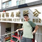 翁瑞隆 - Facebook