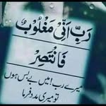 Rabia Riaz - @rukhsana.awan.779 - Instagram