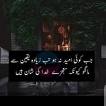 Rukhsana Awan - @rukhsana5397 - Instagram