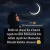 Rukhsana Awan - @rukhsanaawan61 - TikTok