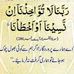 Rukhsana Awan - Facebook