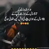 GAHO Rukhsar Ali - @rukhsargaho - TikTok