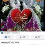 Ruma Akter - Facebook