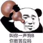 杨若尘 - @yangruochen22 - Instagram