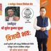 Rup Dhoj Rai - Facebook