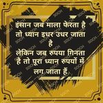 Rupesh Rawal - @rupesh.rawal.1829 - Instagram