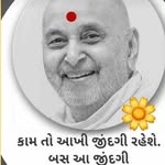 Rushi Bhatt - @rushi.bhatt.3158 - Instagram