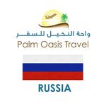 السياحة في #سوتشي #موسكو - @palm_oasis_travel_russia - Instagram