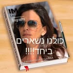 Amar Lasri Ruth - @ruth.amar - Instagram