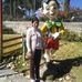 Ruth Cerda - Facebook