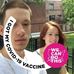 Ruth Frey - Facebook