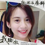 Ruth Hsu - @ruthythsu - Instagram