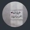 علي علي - @rutha.strum - TikTok