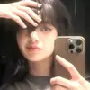 Ryanau - @neisya_au - TikTok