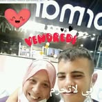 Babat Rayan - Facebook