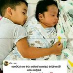 Dinusha Rc - Facebook