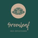 Greenleaf | Брянск - @greenleaf.bryansk - Instagram