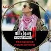 Lamya Mryan - @lamyamryan - TikTok