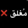 نـ❤ـوٌر - @ryanaleppo1 - TikTok