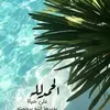 Ryan omer - @user6353994622437 - TikTok