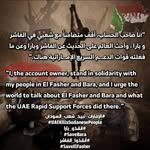 Ryan Omer Almahadi - @rayanomermohammed - Instagram