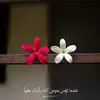 Ryan Omer - @ryanomero - TikTok