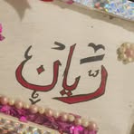 Rayan Rather - Facebook