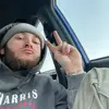 Ryan volk - @ryan.volk11 - TikTok