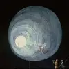 ryanyung3 - @fard3460 - TikTok