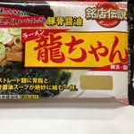 龍ちゃんラーメン - @ryuchanramen - Instagram