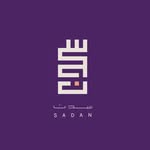 اس دي كلوزت مـــن ســـدن - @sadan_collection - Instagram