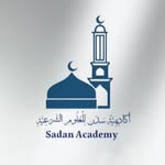 أڪاديميَّةُ سَــدَن للعُلُومِ الشَرعِية - @sadan__academy - Instagram