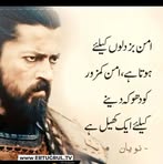 Saad Azeem - Facebook